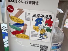 -Seesaw Coffee(上海虹桥天地店)