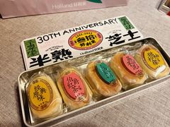 网红半熟芝士-好利来(高新枫叶广场店)