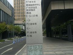 -广州绿地中央广场