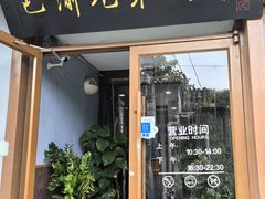 -巴渝兄弟川菜(宽街店)