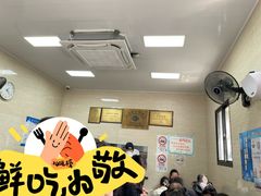 -万寿斋(山阴路店)