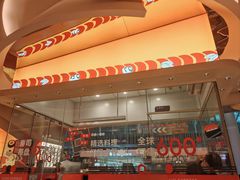 -争鲜回转寿司(西红门荟聚PLUS店)