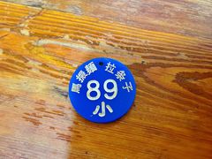 -马振面(小皮院店)