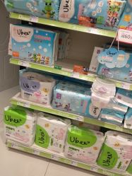 点击看大图 -乐友孕婴童(勒泰中心店)