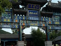 -红螺寺
