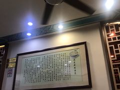 大堂-仁信老铺甜品(北京路店)