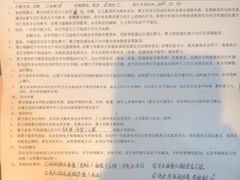 -北京京宝行宝马4S店(闵庄路店)