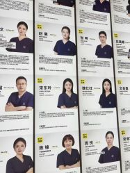 点击看大图 -深圳阳光医疗美容医院·旗舰店