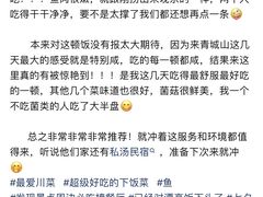 -华冠悠岚·庭院餐厅(青城后山店)