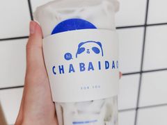 -茶百道(太原茂业天地店)