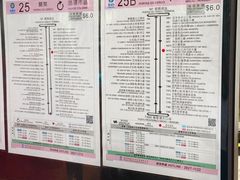 -小泉居(水坑尾店 )