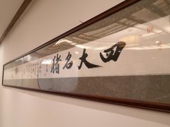 -仙店农庄(湖景农庄餐厅)