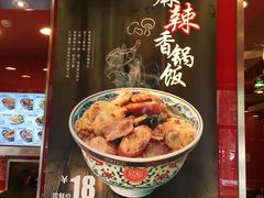 -和合谷(长虹桥店)