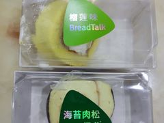 -BreadTalk面包新语·烘焙蛋糕(金光华广场店)