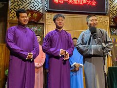 -嘻哈壹笑堂相声茶馆(大儒巷店)