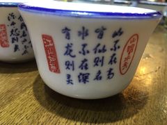 -印象江南(东栅店)