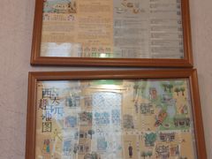 -西关84·History·Art·Cafe