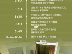 -济南恒隆广场