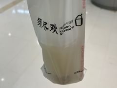 -须尽欢·冰淇淋&中国茶(翔殷路店)