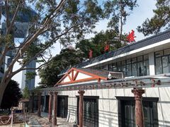 -白云山风景名胜区