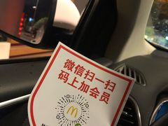 -麦当劳(友谊路得来速店)