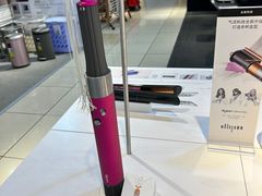 -伊势丹(现代城店)