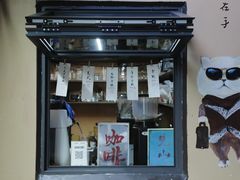 -猫岛主趣味餐厅(鼓浪屿店)