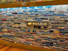 -猫的天空之城概念书店(景德镇陶溪川店)