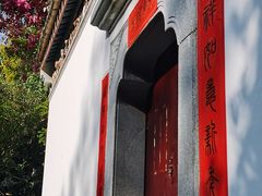 -深圳国际园林花卉博览园