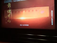 -百丽宫影城(CGS激光苏宁广场店)