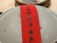 -久宴·天目湖大鱼头(恐龙园店)