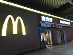 门面-麦当劳(东直门外大街店)