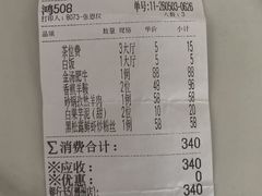 -韩上楼