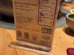 -巴奴毛肚火锅(龙湖锦艺城店)