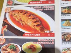 -杏花村水席楼·洛阳水席(老城十字街店)