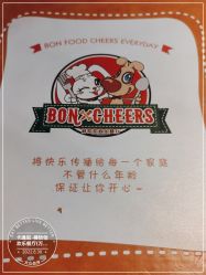 -卡通尼乐园(上海万象城店)