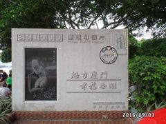 -铁路文化公园