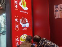 -喜家德虾仁水饺(北京超极合生汇店)