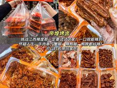 -万达广场(南昌红谷滩店)