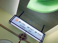 -极乐汇汗蒸会馆(杭州店)
