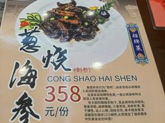 -泰丰楼(前门西大街店)