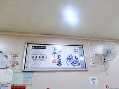 大堂-袁森泰鲜汤(江汉区三民靓汤店)
