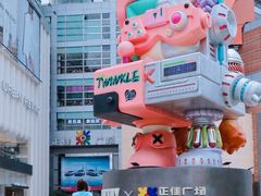 -广州粤海喜来登酒店