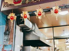 门面-信行丰炖品皇店(光孝路店)