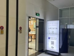 -无界眼镜MaxLess(滨江星光大道店)