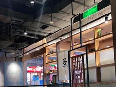 大堂-呷哺呷哺(砂之船奥莱店)