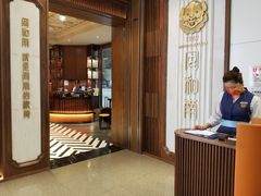 门面-闽和南(深圳万象城店)
