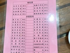 -一碗香(南坪新街店)