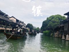 -乌镇景区