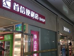 -银川河东国际机场